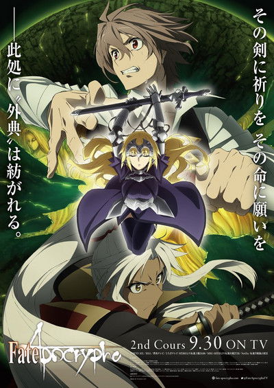 Póster de Fate/Apocrypha