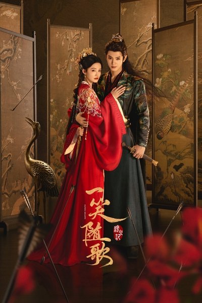 Póster de Fated Hearts