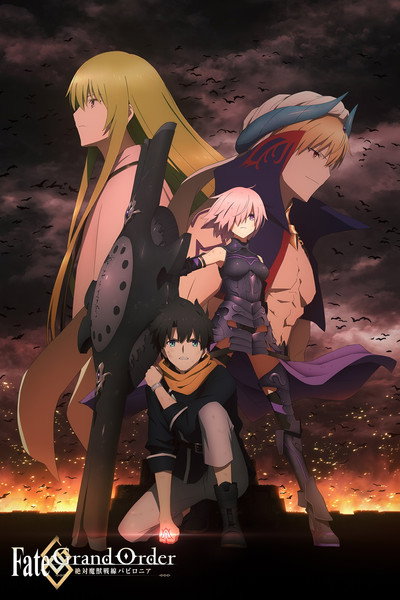 Póster de Fate/Grand Order