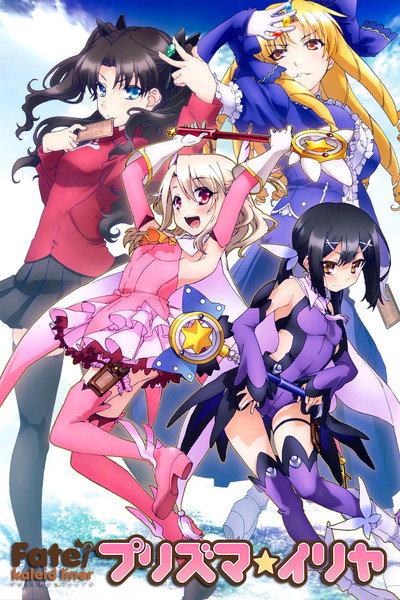 Póster de Fate/kaleid liner Prisma Illya