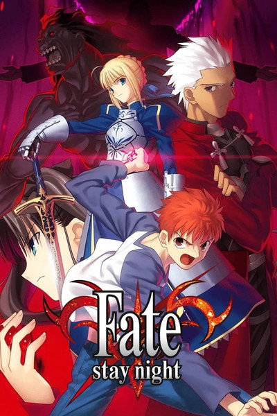 Póster de Fate/Stay Night