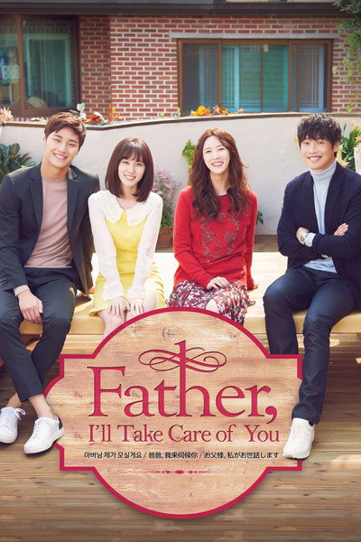 Póster de Father, I'll Take Care of You