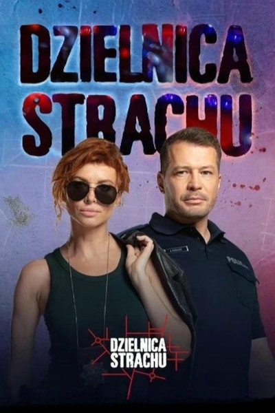 Póster de Fear District