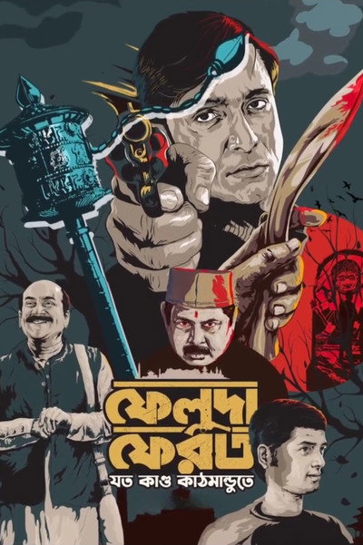 Póster de Feluda Pherot - Jawto Kando Kathmandute
