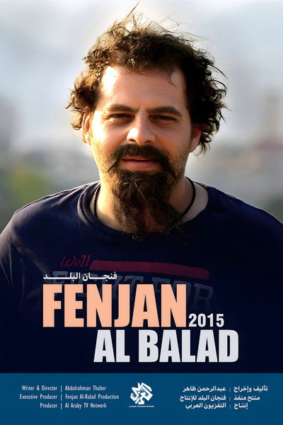 Póster de Fenjan Albalad