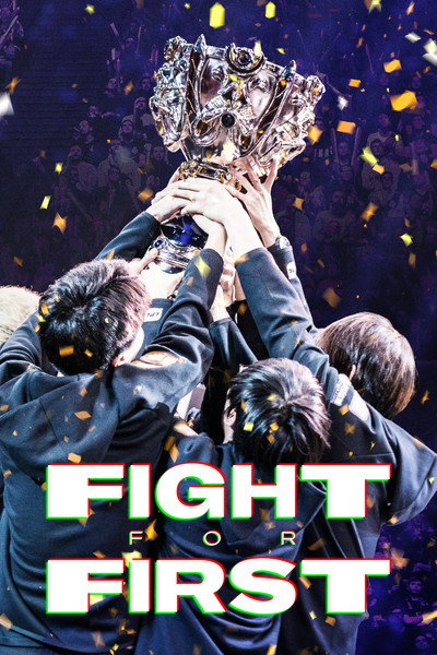 Póster de Fight for First: Excel Esports