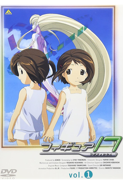 Póster de Figure 17