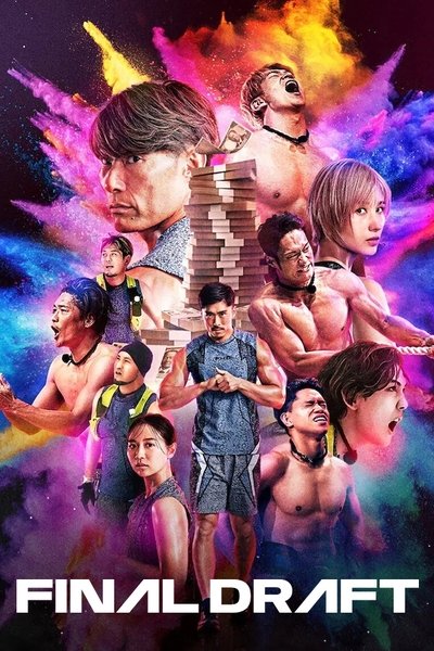 Póster de Final Draft