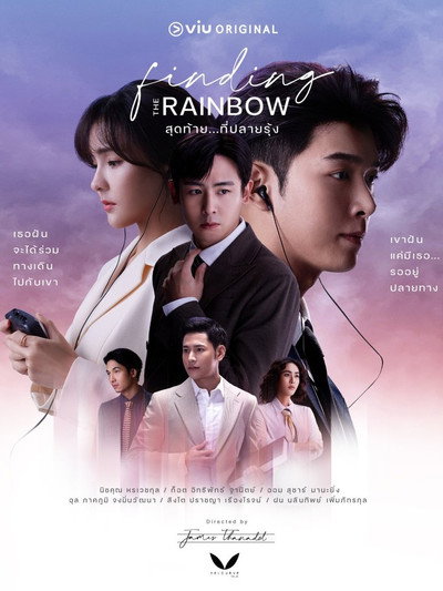Póster de Finding the Rainbow