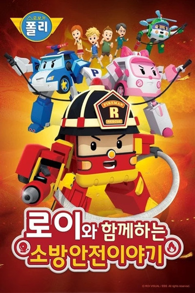 Póster de Fire Safety with ROY
