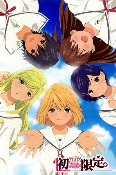 Póster de First Love Limited