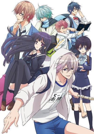 Póster de First Love Monster