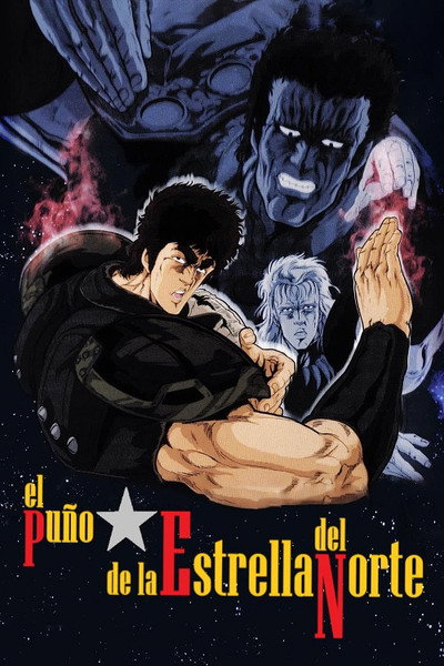 Póster de Fist of the North Star