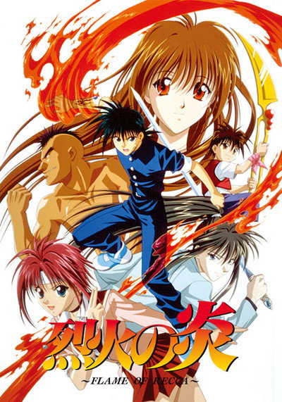 Póster de Flame of Recca