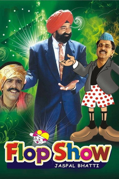 Póster de Flop Show
