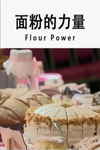 Póster de Flour Power