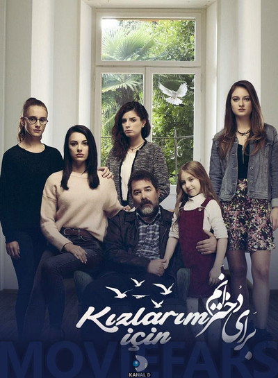 Póster de For My Daughters