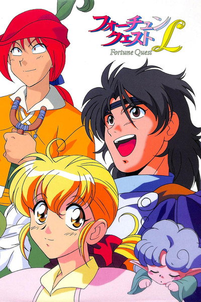 Póster de Fortune Quest