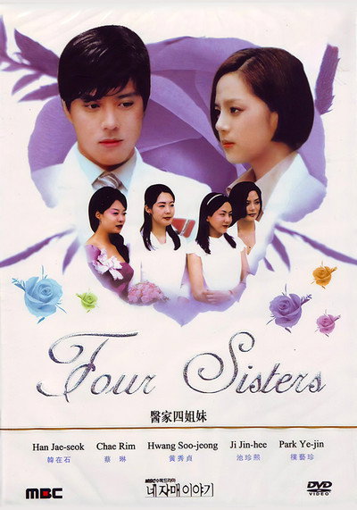 Póster de Four Sisters