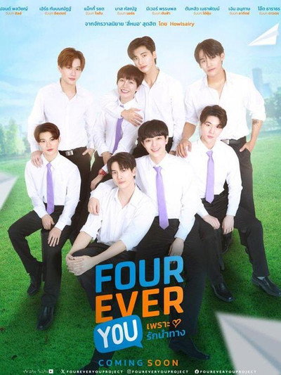 Póster de Fourever You