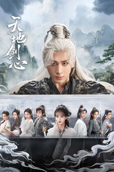 Póster de Fox Spirit Matchmaker 3