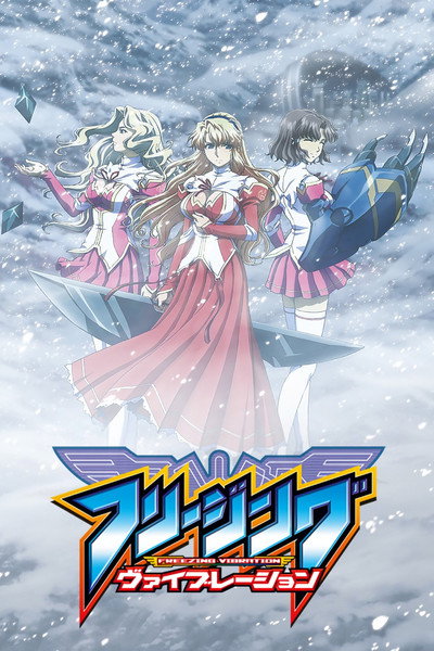Póster de Freezing