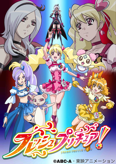 Póster de Fresh PreCure!