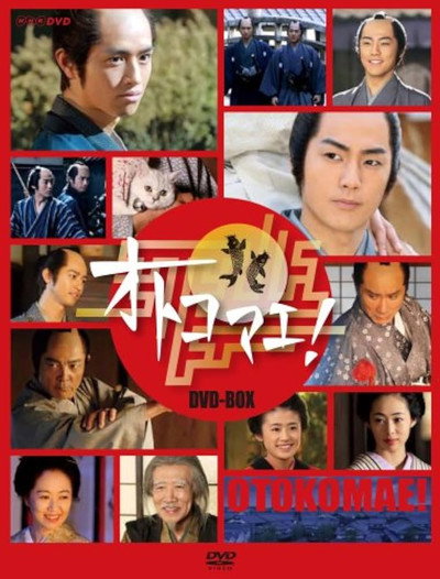 Póster de Fresh Samurai