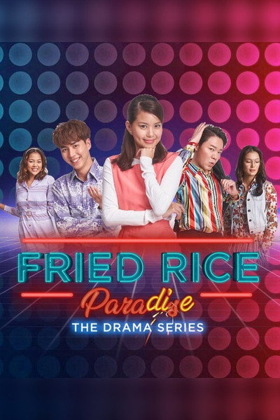 Póster de Fried Rice Paradise