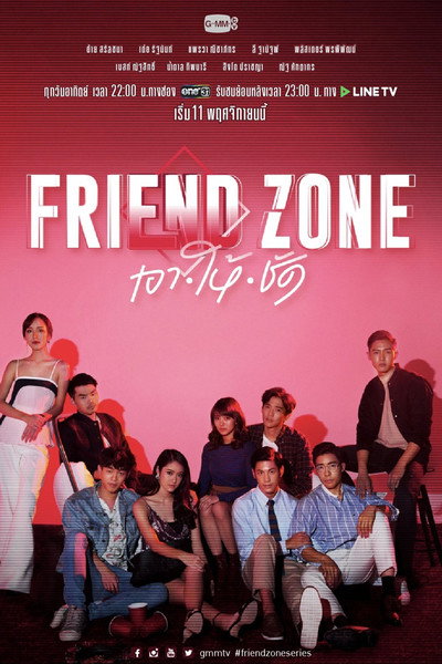 Póster de Friend Zone