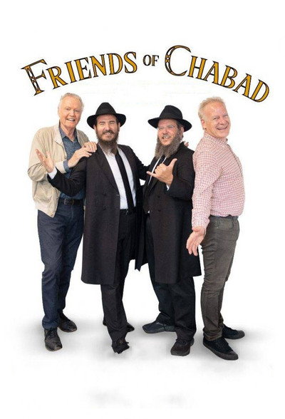 Póster de Friends of Chabad