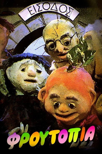 Póster de Fruitopia