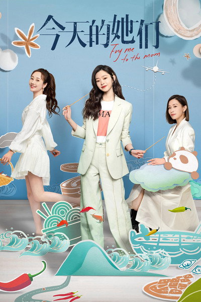 Póster de Fry Me to the Moon