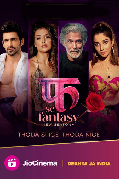 Póster de Fuh se Fantasy