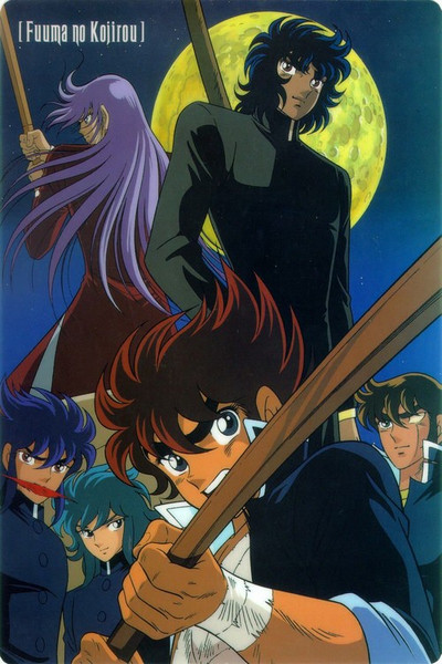 Póster de Fûma no Kojirô: Yasha-hen