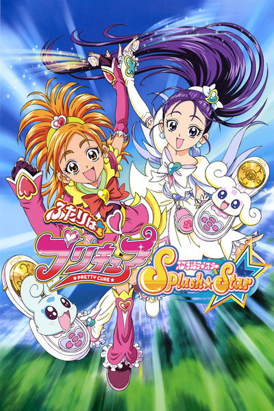 Póster de Futari wa Pretty Cure Splash Star