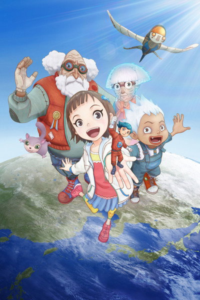 Póster de Future Kid Takara