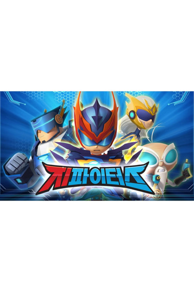 Póster de G-Fighters