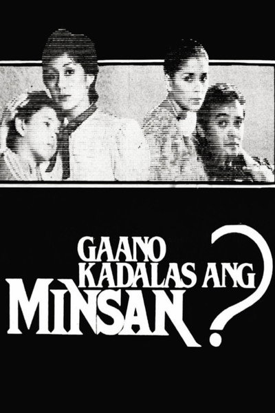 Póster de Gaano kadalas ang minsan