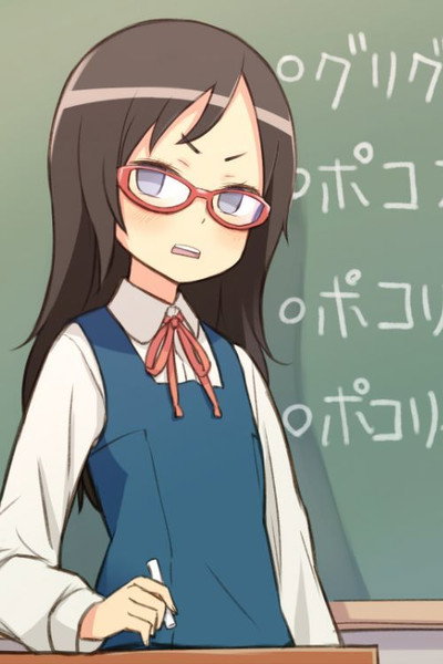 Póster de Gakkatsu