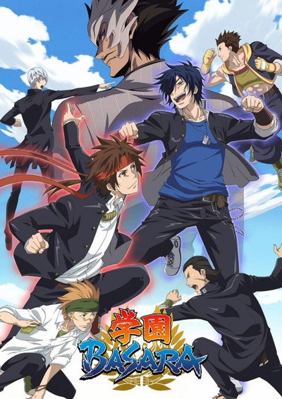 Póster de Gakuen Basara - Samurai High School