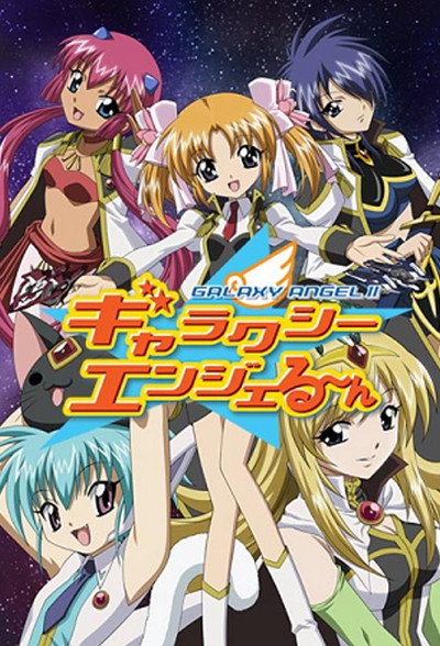 Póster de Galaxy Angel Rune