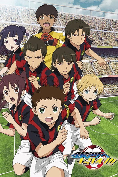 Póster de Galaxy Kickoff!!