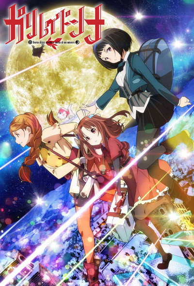 Póster de Galilei Donna
