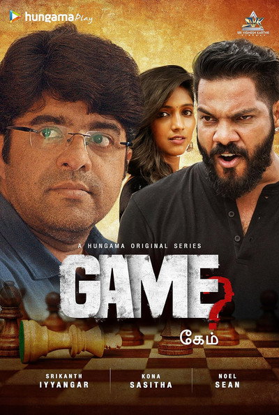 Póster de Game