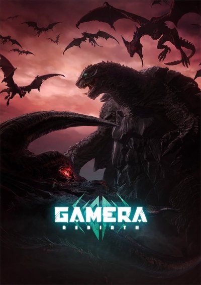 Póster de Gamera: Renacimiento