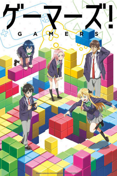 Póster de Gamers!