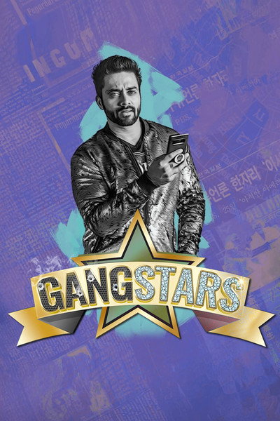 Póster de GangStars