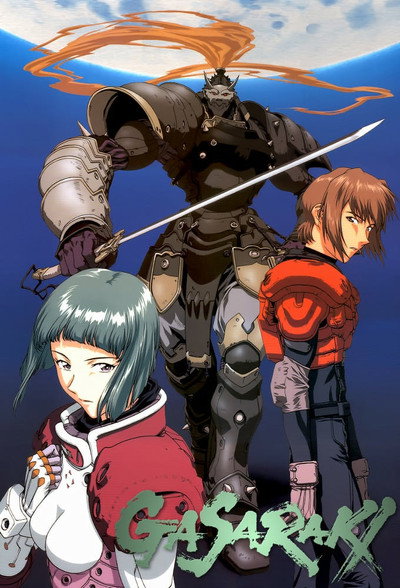 Póster de Gasaraki