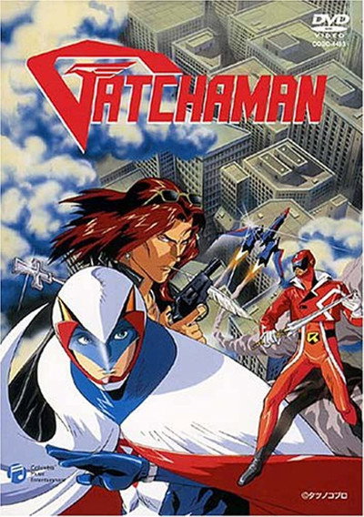 Póster de Gatchaman